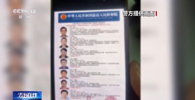 68岁女士给“网恋男友”转账汇款 被警方劝阻