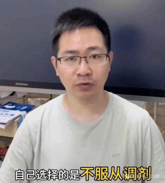 “35岁再考清华”男子称清北没戏 物理成绩拖后腿