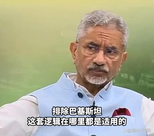 印度外长强硬言论背后有何原因 邻国反制与突围
