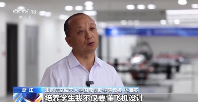 “低空技术与工程”专业前景如何？一文了解新专业