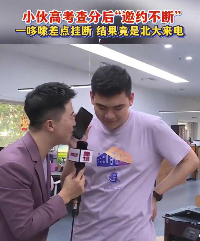 高考查分现场：有人祖孙三代欢呼 喜悦与泪水交织