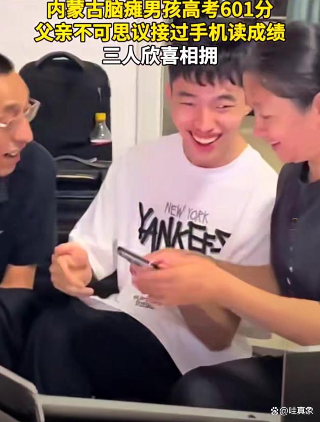 腦癱男孩高考601分母親發(fā)聲 愛的托舉穿透命運鐵幕