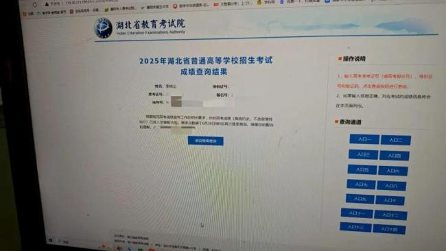湖北一个班3个学生成绩被屏蔽 高分惊喜引发热议