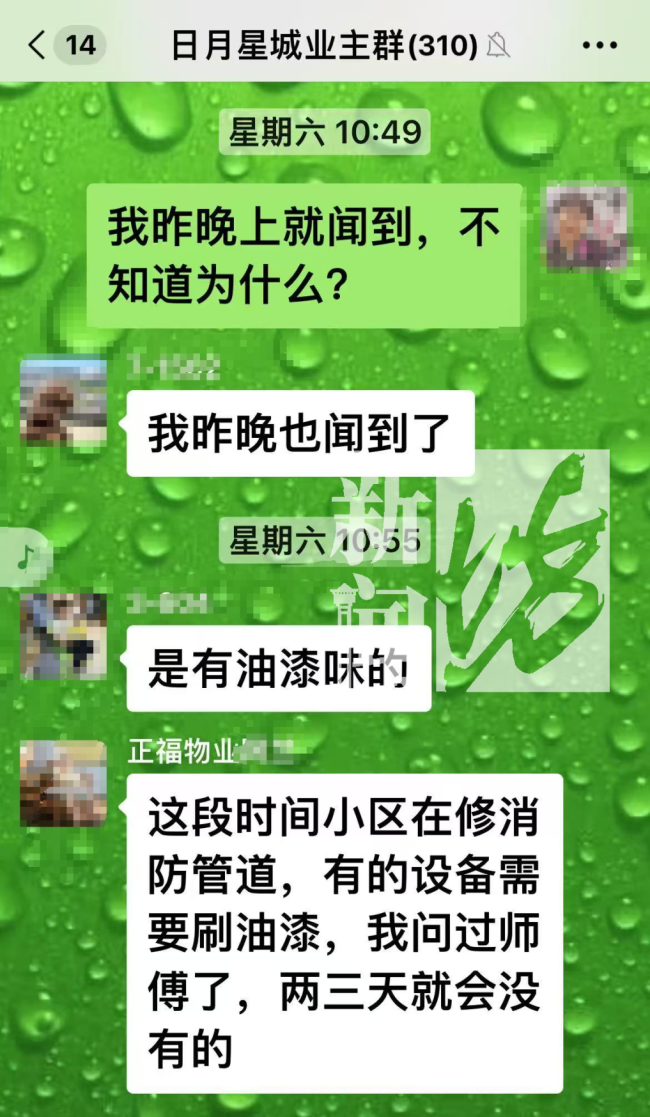 上海一小區(qū)居民集體腹瀉：自來(lái)水有明顯的油漆味 