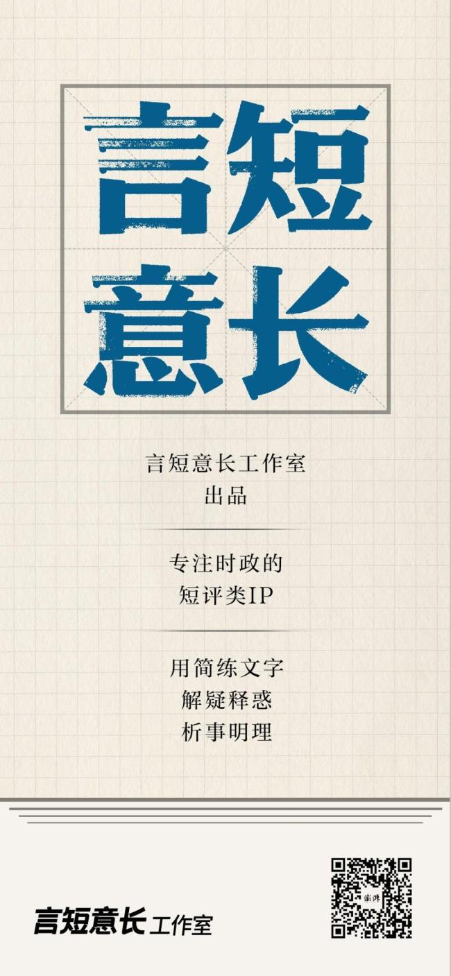 354個(gè)寢室全員深造傳遞什么價(jià)值觀 優(yōu)績(jī)主義的隱憂