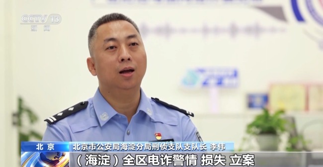 68岁女士给“网恋男友”转账汇款 被警方劝阻