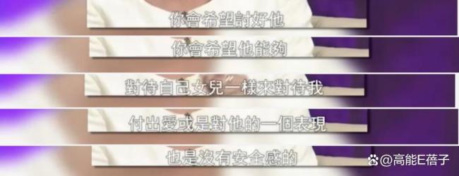 朱丹的真诚与局限 被贴上了“内娱顶级语言艺术家”的标签
