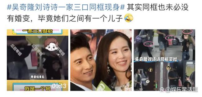 吴奇隆夫妇带儿子现身商场