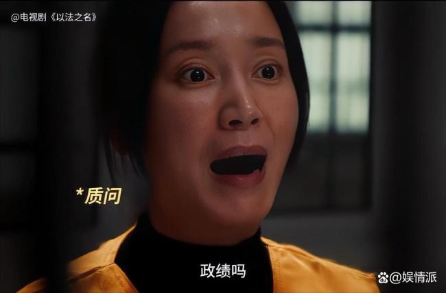 導(dǎo)演只是讓董晴來(lái)《以法之名》中演個(gè)配角卻出圈了 臺(tái)詞功底好厲害