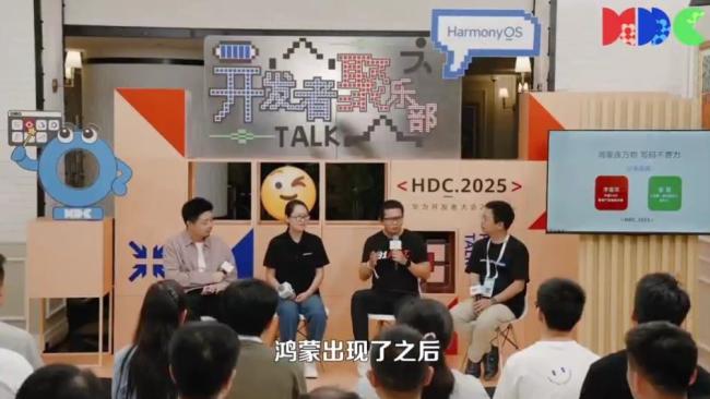 零基础文科生逆袭！00后用鸿蒙开发者两星期赚出一台折叠屏