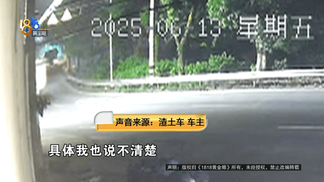 渣土車撞進(jìn)民房車主說拿不出錢：一聲巨響渣土車撞進(jìn)房子