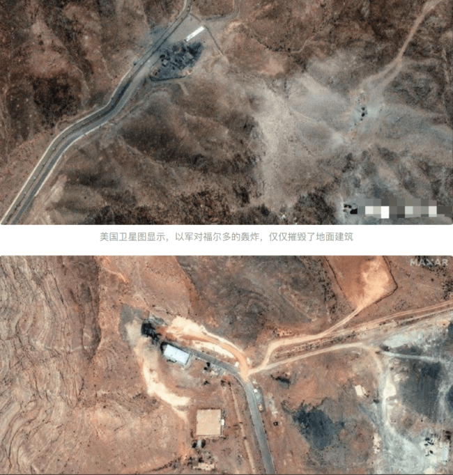 停战24小时，以色列迎来3个噩耗 伊朗小胜团结加强