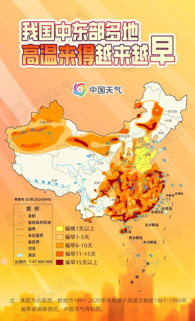 大范圍高溫炙烤 我國(guó)多地體感40℃,，網(wǎng)友紛紛吐槽“熱到燙腳”
