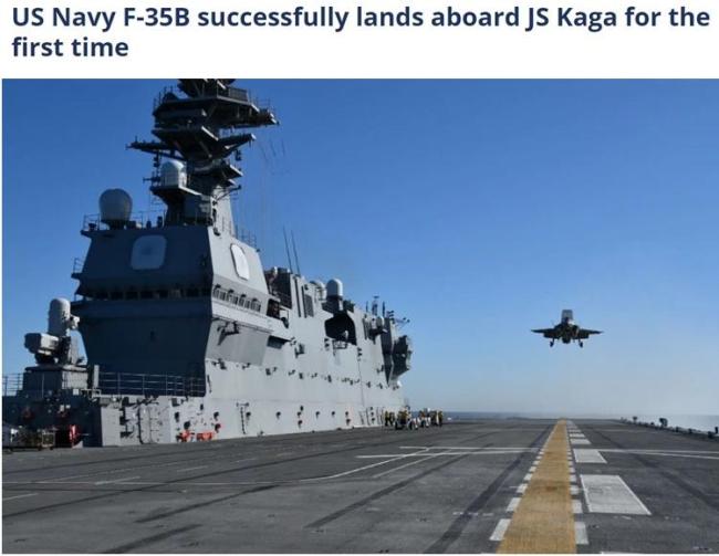 日本拟于今年8月部署F-35B隐身战机 提升远洋作战能力
