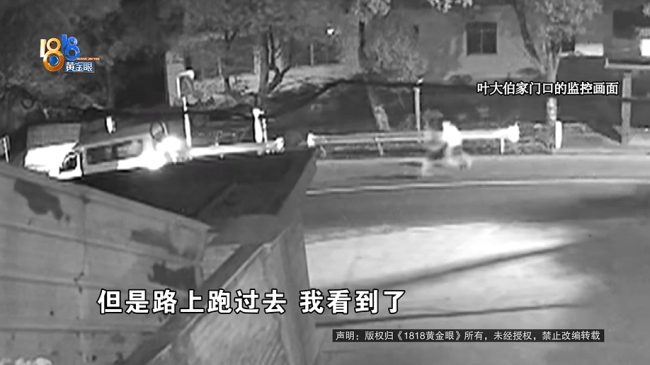 渣土車撞進(jìn)民房車主說(shuō)拿不出錢(qián)：一聲巨響渣土車撞進(jìn)房子