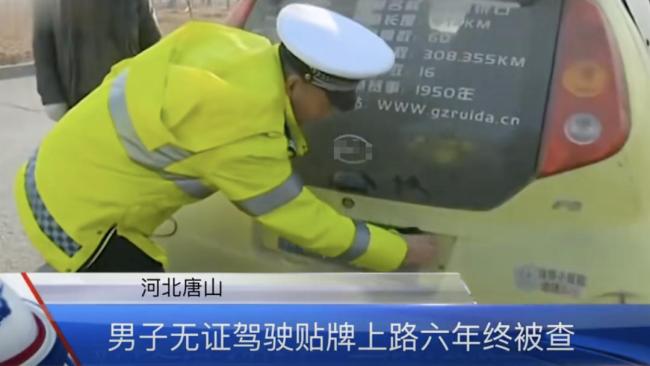 老头乐成县城小伙的精神迈巴赫 个性潮流新宠