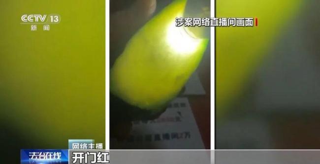 石頭噴漆變翡翠騙400多萬 7人詐騙團伙落網(wǎng)