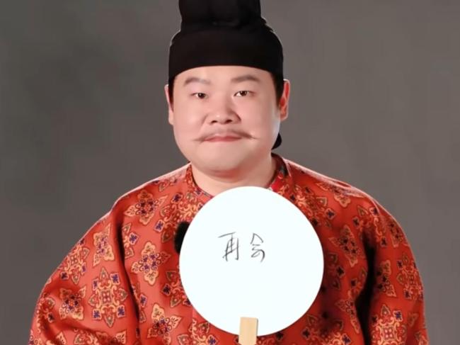 岳云鹏发文告别郑平安 深情回顾角色旅程
