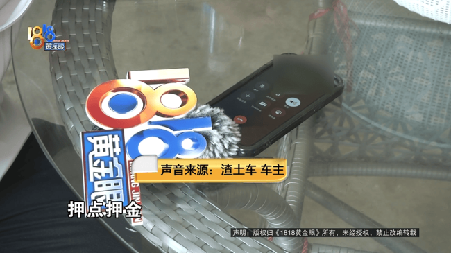 渣土车撞进民房车主说拿不出钱：一声巨响渣土车撞进房子