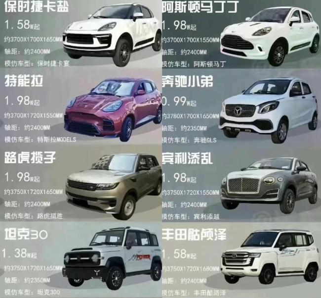 老头乐成县城小伙的精神迈巴赫 个性潮流新宠