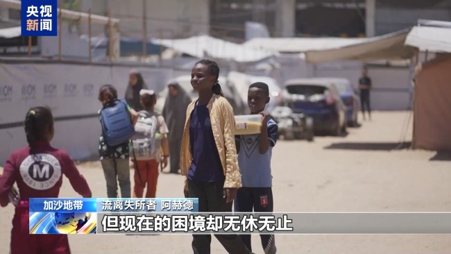 以军重心重回加沙 民众苦难看不到尽头