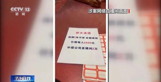 石頭噴漆變翡翠騙400多萬 7人詐騙團伙落網(wǎng)