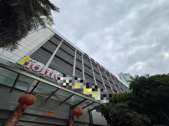 悔拍億元法拍房475萬保證金或不退 老樓再次上架競拍