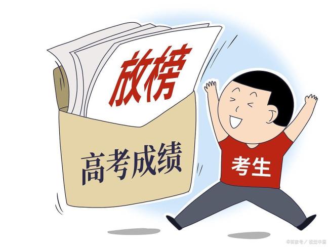 高考志愿填報(bào)全攻略來了 決定未來的智慧選擇