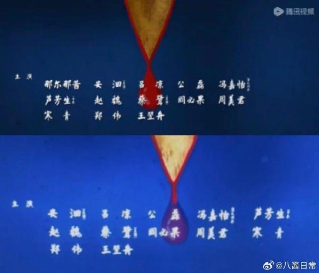 作品撤档只是处理那尔那茜的第一步 维护高考公平底线