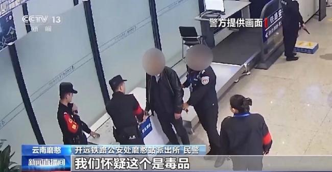 云南公安侦破一起运输毒品案
