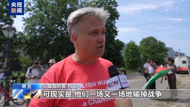 民眾質(zhì)疑北約變軍事推銷公司 抗議聲浪高漲