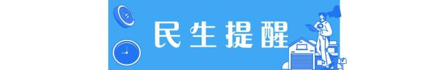 外出別忘帶傘 北京今日有間歇性降水 隨身攜帶雨具