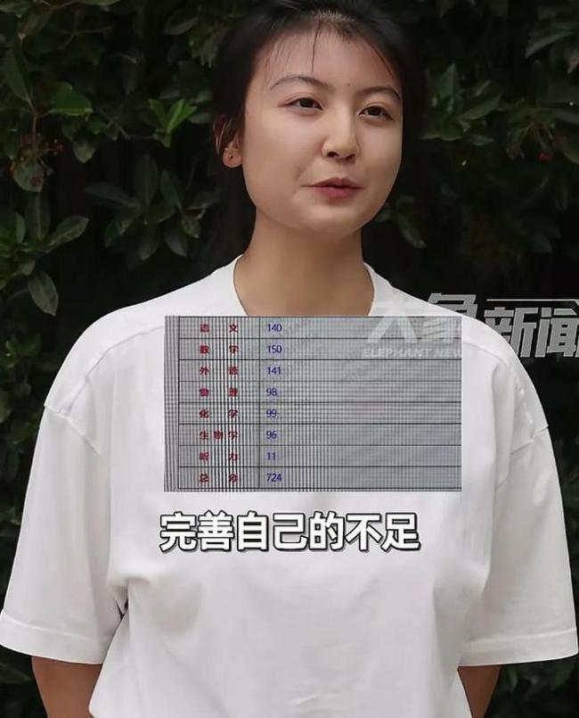 高考数学满分女生：数学经常考150分 学霸分享学习心得