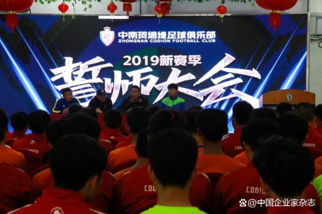 苏超榜首背后那个差点倾家荡产的人 足球“疯子”的圆梦之路