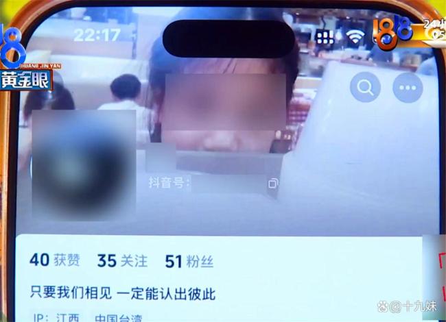 6岁女孩被西贝服务员拍照当背景图 母亲担忧安全问题