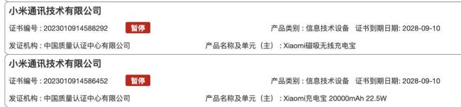 兩大頭部爆雷，這一行業(yè)即將大洗牌 充電寶信任危機(jī)