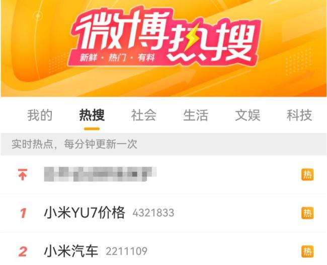 小米宣布YU7三分鐘大定超20萬輛 首發(fā)即熱銷