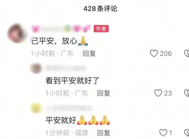 高铁站回应女童掉入站台缝隙 平安救出无恙