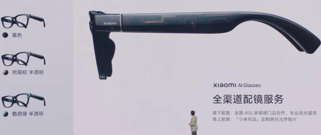 小米AI眼镜全球首发 开启智能穿戴新纪元