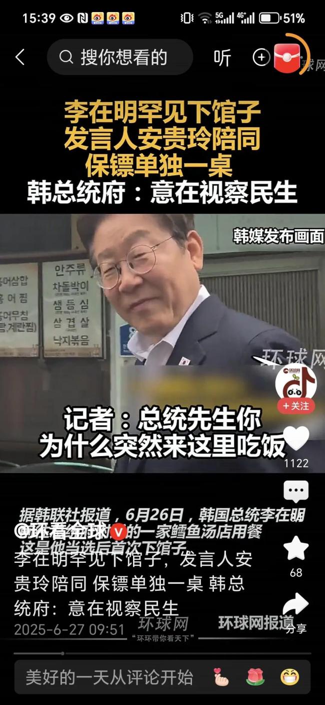 李在明下馆子喝鱼汤被记者追问：我就出来吃口饭！