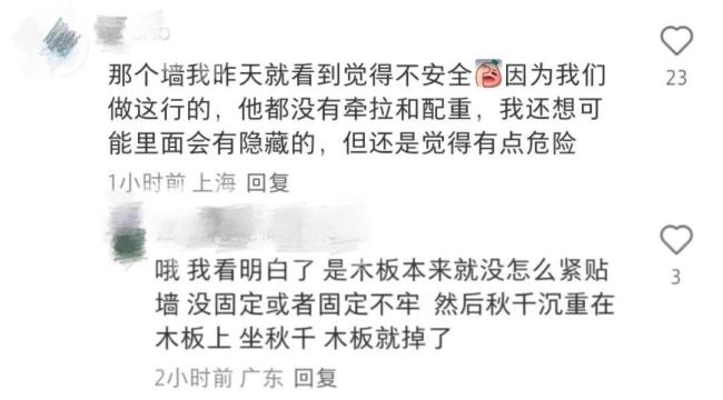 浦東美術(shù)館回應(yīng)打卡裝置傾倒 傷者輕微傷情穩(wěn)定
