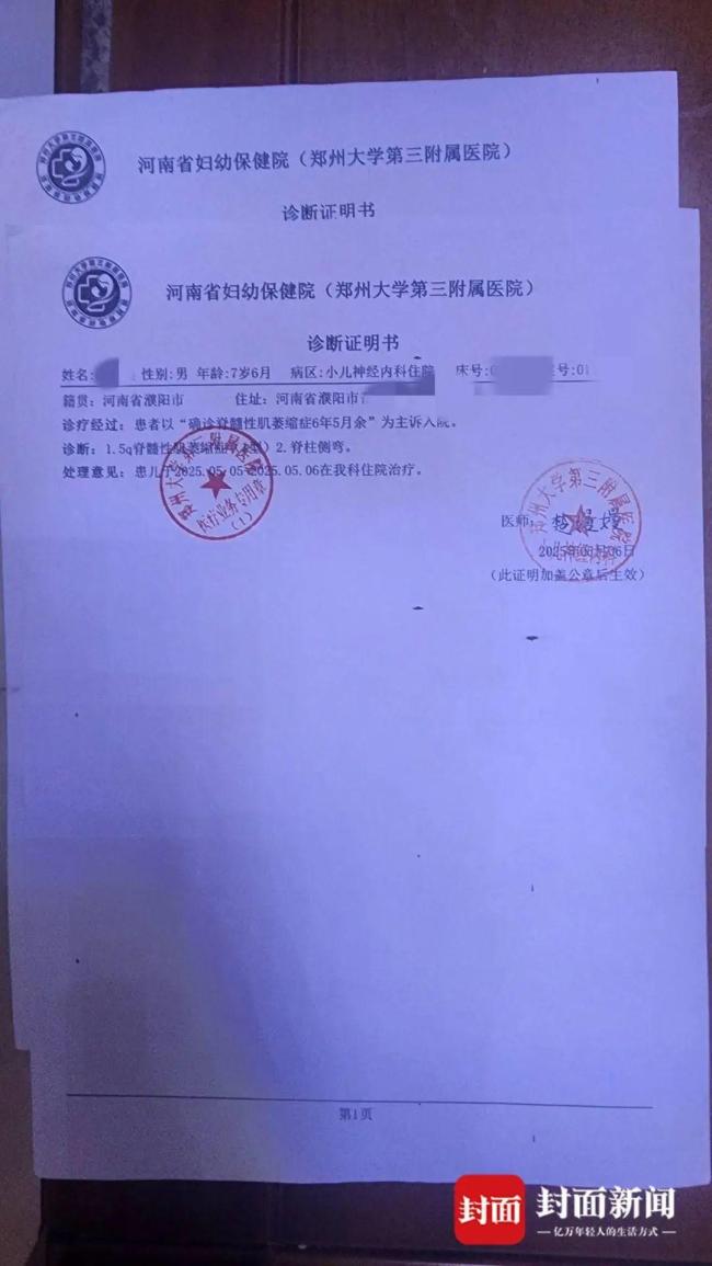 27岁宝妈载罕见病儿子开网约车 满车祝福传递爱
