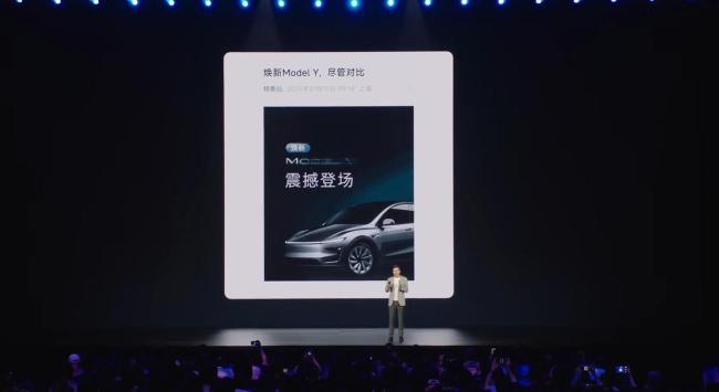 雷军回应特斯拉下战书 小米YU7敢比Model Y