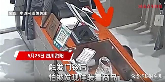 男子爬进服装店脱裤摩擦地板 行为诡异引关注