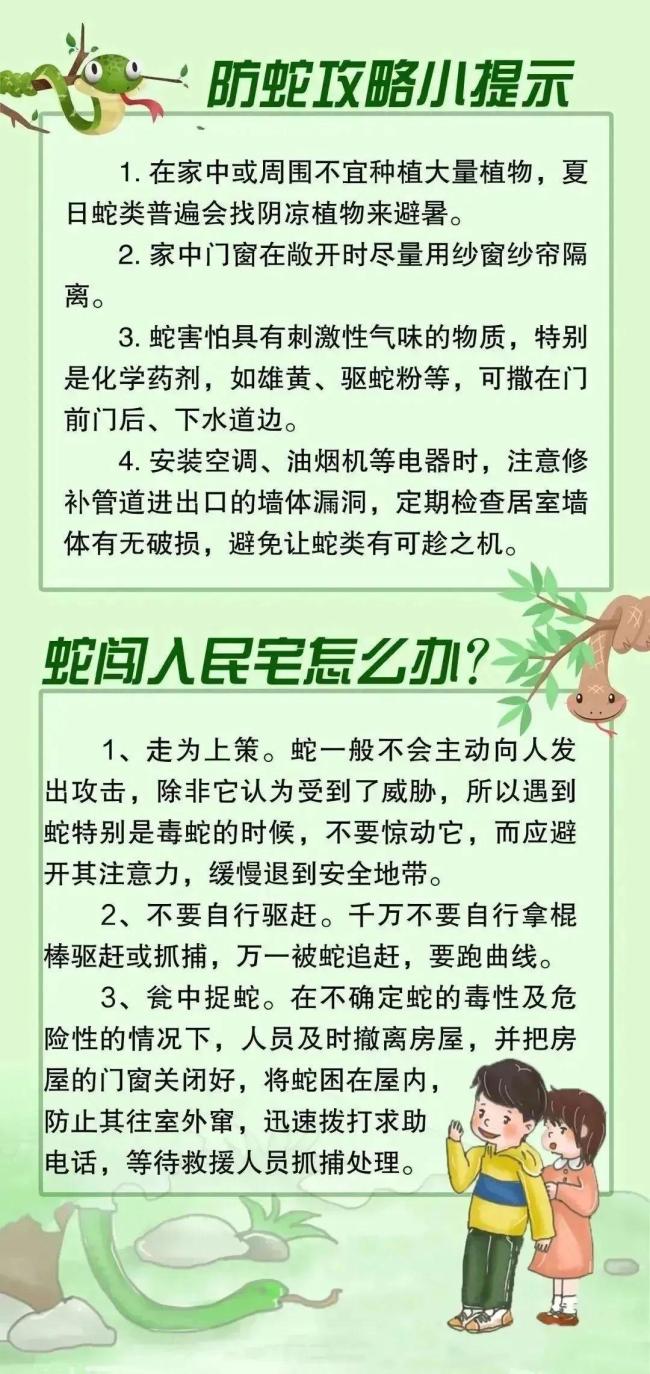 廣東一農(nóng)場(chǎng)驚現(xiàn)巨蟒吞羊 消防迅速處置