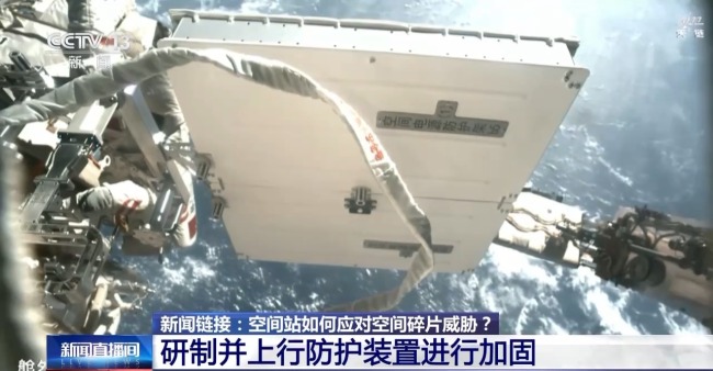 空间站穿上铠甲！应对空间碎片威胁还有这些招数
