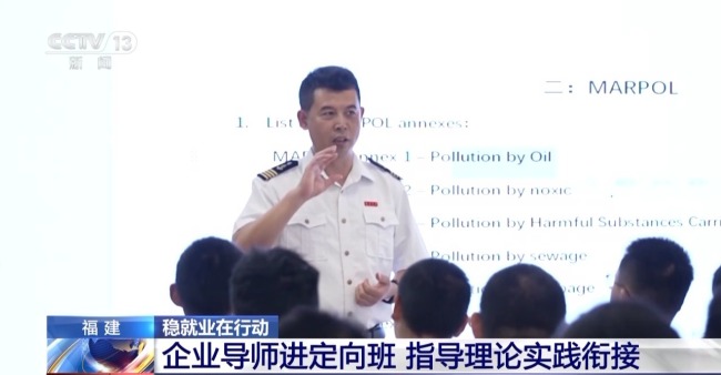 "入學即入職、畢業就上崗" 三所高校實現精準就業