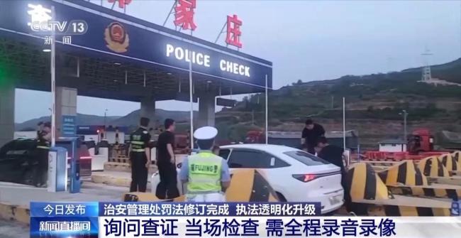 被打不敢還手 新法明確正當(dāng)防衛(wèi)免罰 新法保障公民自衛(wèi)權(quán)
