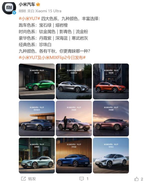 雷军称跟保时捷依然有巨大差距！
