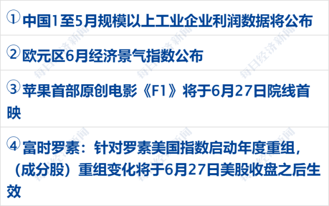 以色列承認曾企圖刺殺哈梅內(nèi)伊 未找到合適機會